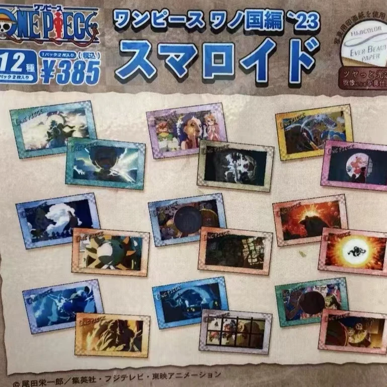 【绫绫】海贼王草帽限定回忆双卡拍立得透卡盲盒【默认代拆】