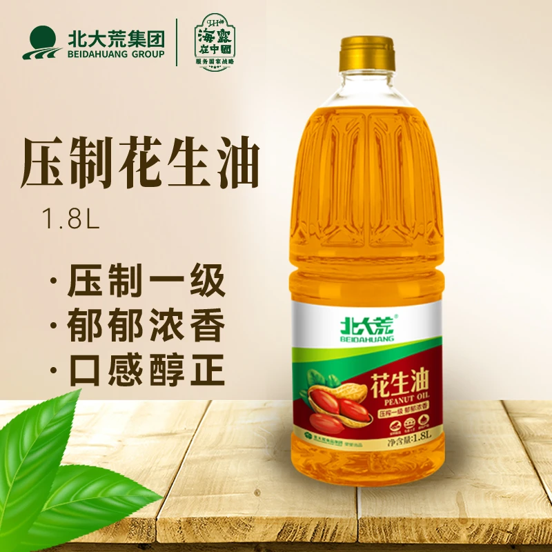 北大荒北大荒一级压榨花生油/ 海露在中国/ 浓香工艺精选优质营养