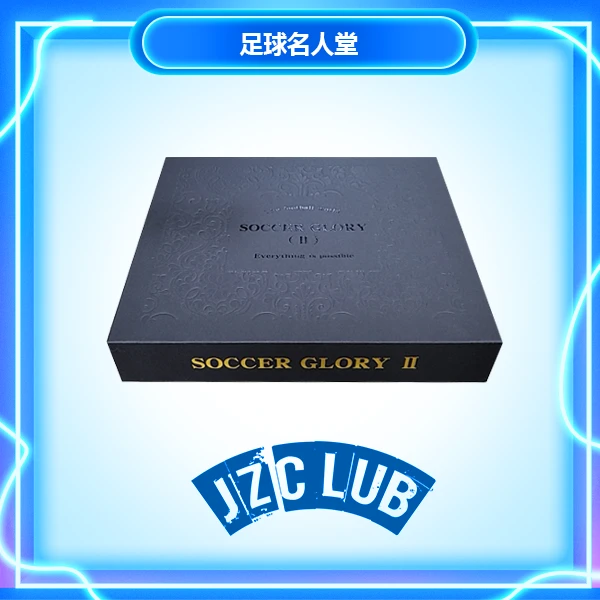 卡刻【盲盒】Soccer GloryⅡ足球名人堂【代拆】【拆盒】