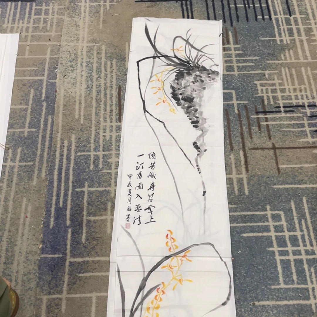 绘画苏墨老师四尺条111222