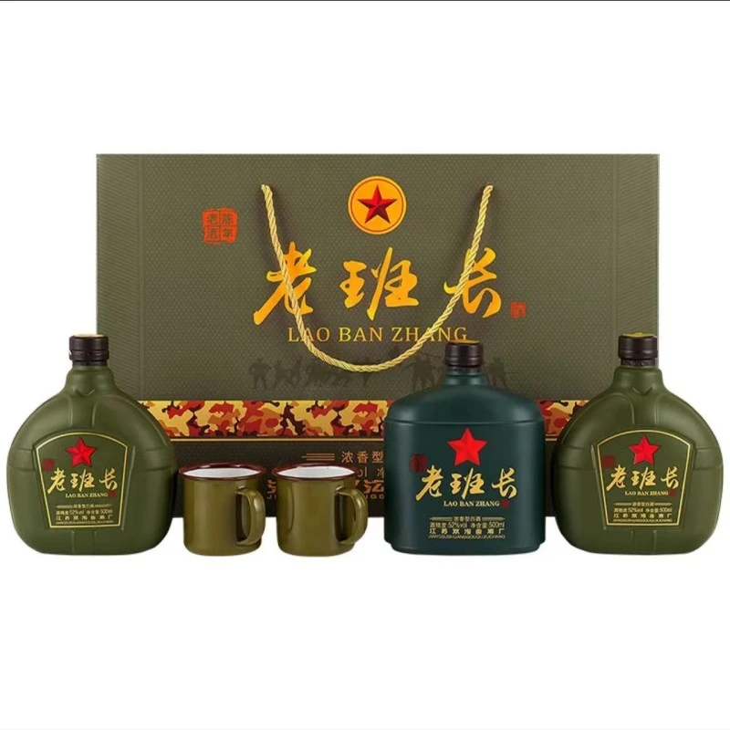 砚洋酒壶白酒整箱 浓香型3瓶礼盒装送2杯子