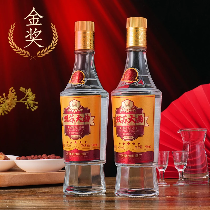 双苏大曲白酒整箱52度纯粮食中国文化名酒金奖优级52度500ml