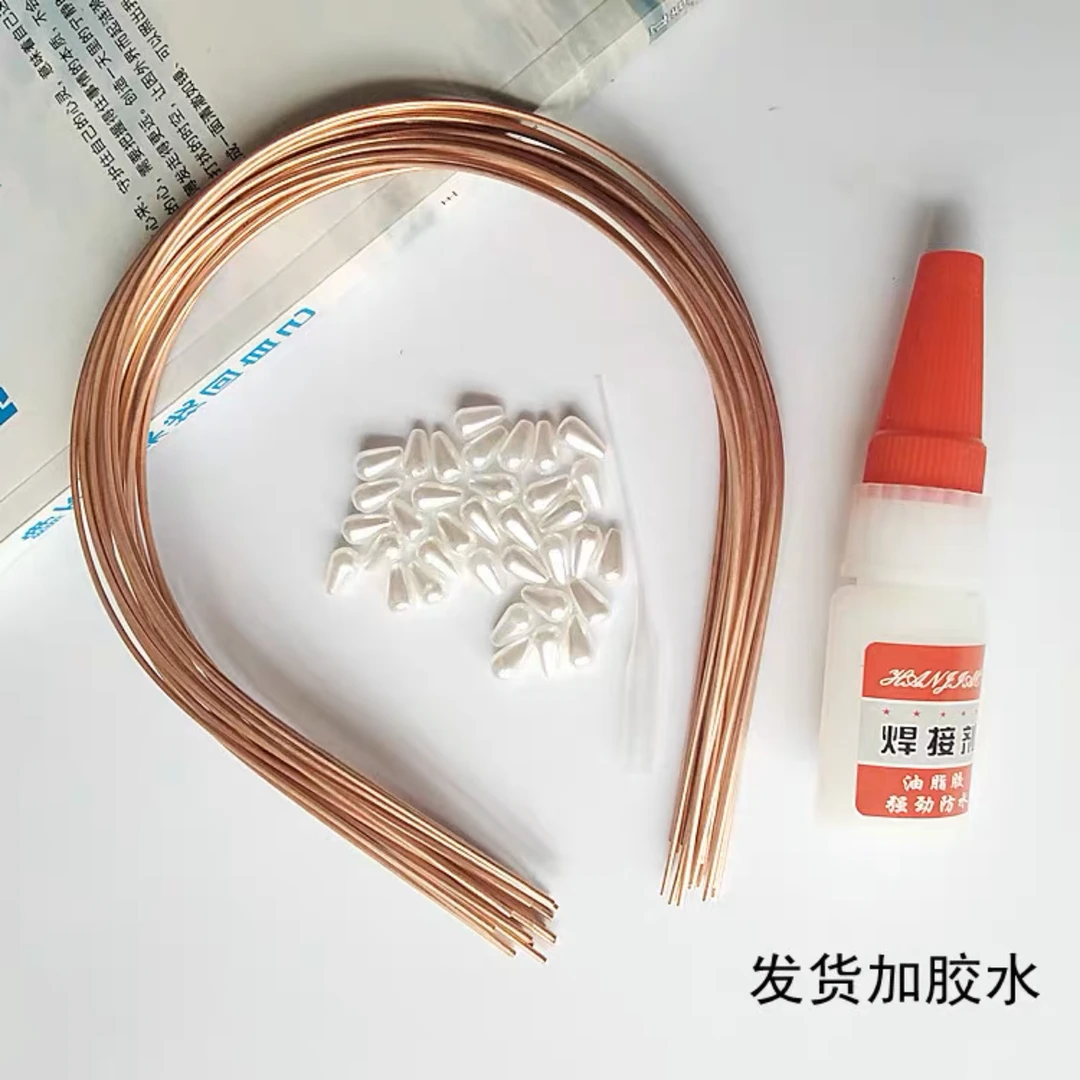 【宝老板】韩版儿童成人基础红铜发箍DIY手工制作料