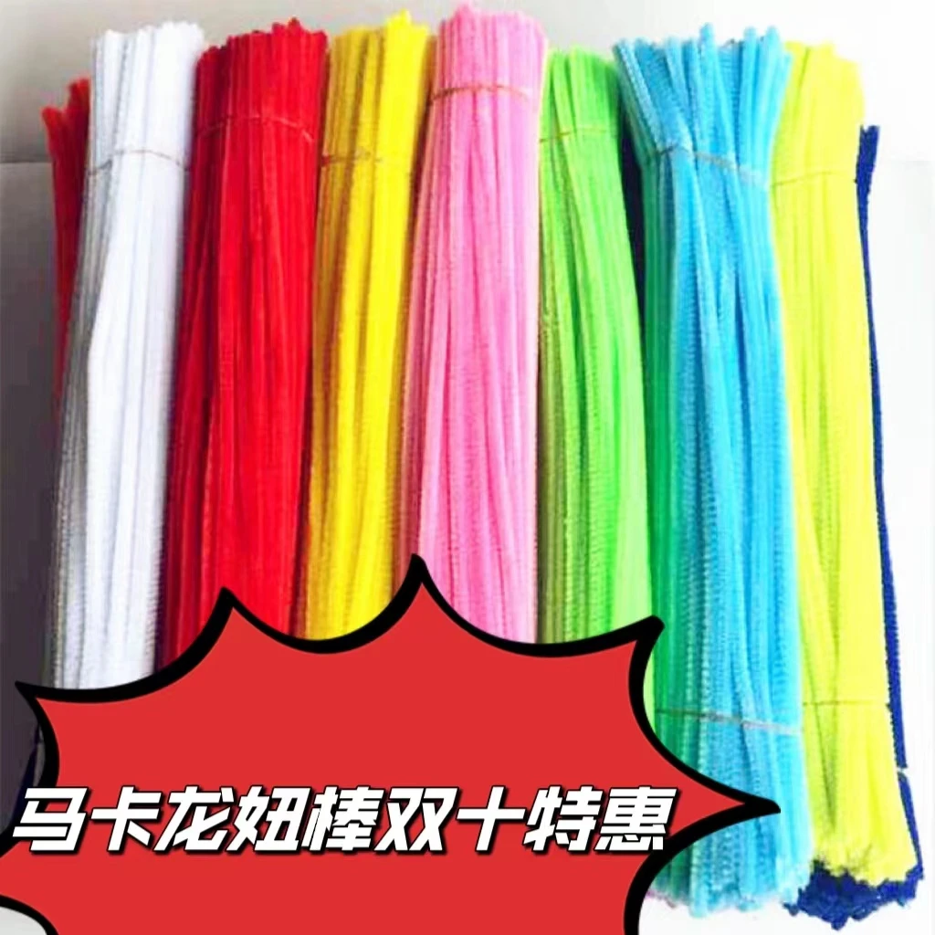 【买二送一】马卡龙加密加绒多彩色扭扭棒节日装饰品