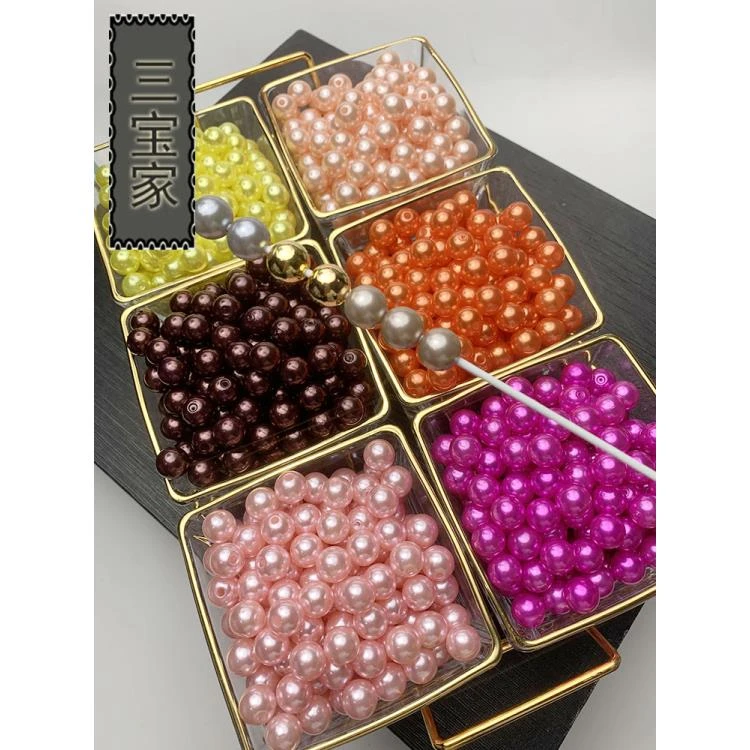 【沐沐专属】彩色通半孔手工穿珠配件创意饰品