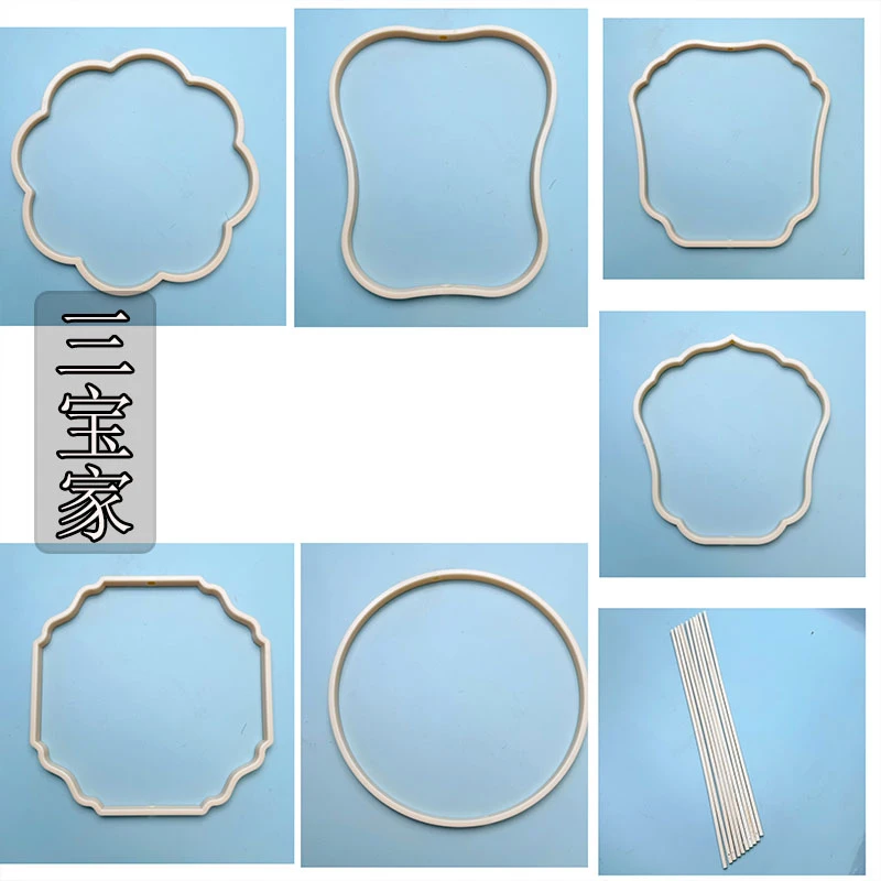 【三宝家】绣团扇仿竹内圈手工DIY辅料包配件十套