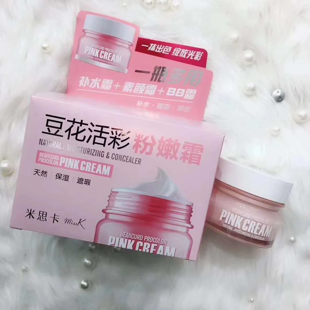 豆花活彩粉嫩霜清透保湿遮瑕提亮素颜霜提亮嫩白裸妆打底护肤品