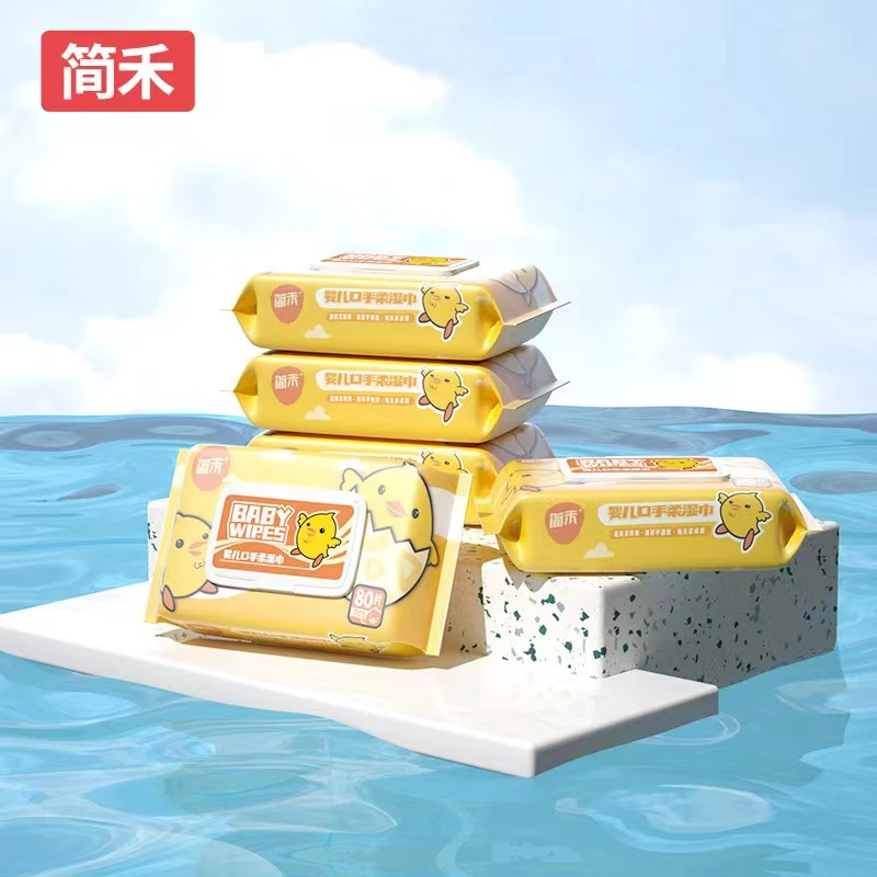 简禾婴儿屁屁手口湿巾大包一次性无味珍珠纹婴幼儿便携清洁湿巾纸