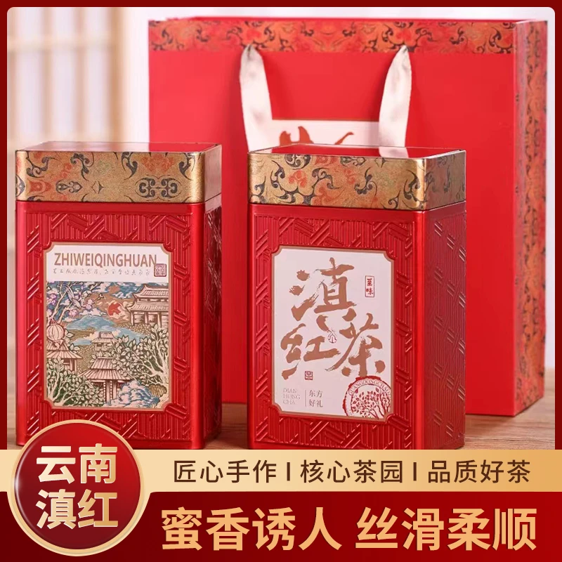 云南凤庆滇红茶大金针高山古树茶叶祁门红茶香气浓醇正宗送礼套装