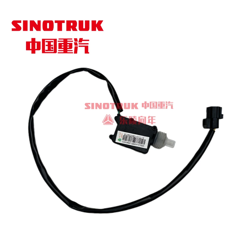 重汽汕德卡C7H G7豪沃T5G T7H TX车门闭锁器中控锁车门锁电机原厂