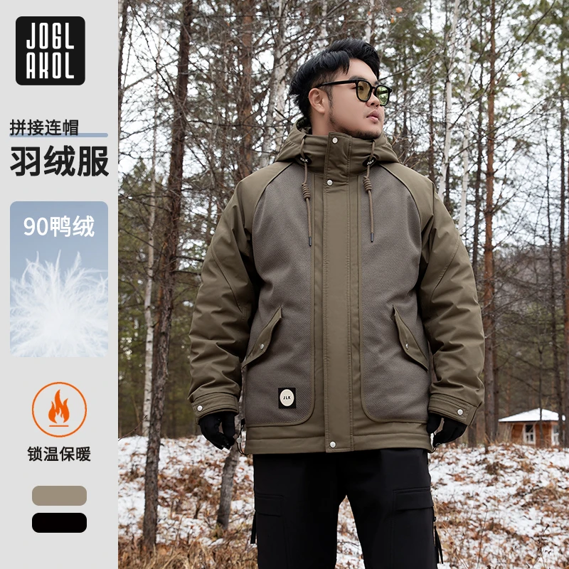 【拼接连帽羽绒服】乔拉格大码男装秋冬季休闲宽松拼接连帽羽绒服