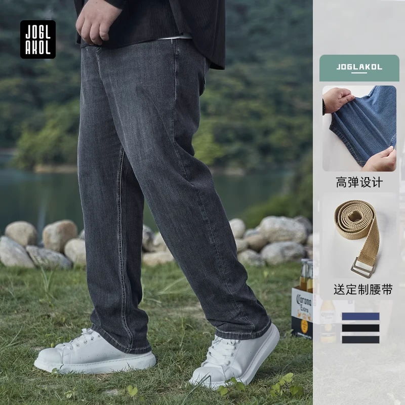 【高弹亲肤牛仔裤】乔拉格大码男装春季新款加肥胖子舒适200-300斤