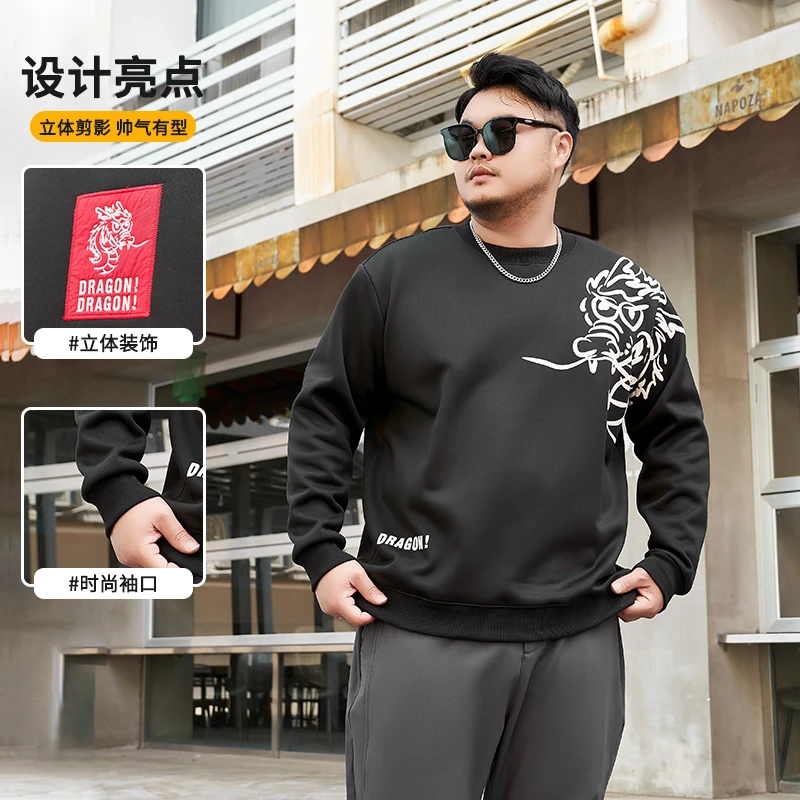 【龙纹卡通印花卫衣】乔拉格大码男装秋冬新款套头保暖休闲加绒卫衣