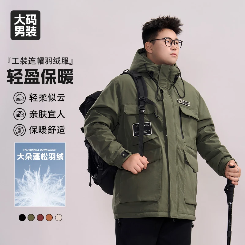 【户外重工工装羽绒服】乔拉格大码男装冬季保暖连帽加肥加大羽绒服