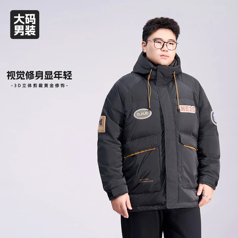 【御寒90白鸭绒羽绒服】乔拉格大码男装保暖防风冬季运动休闲羽绒陀