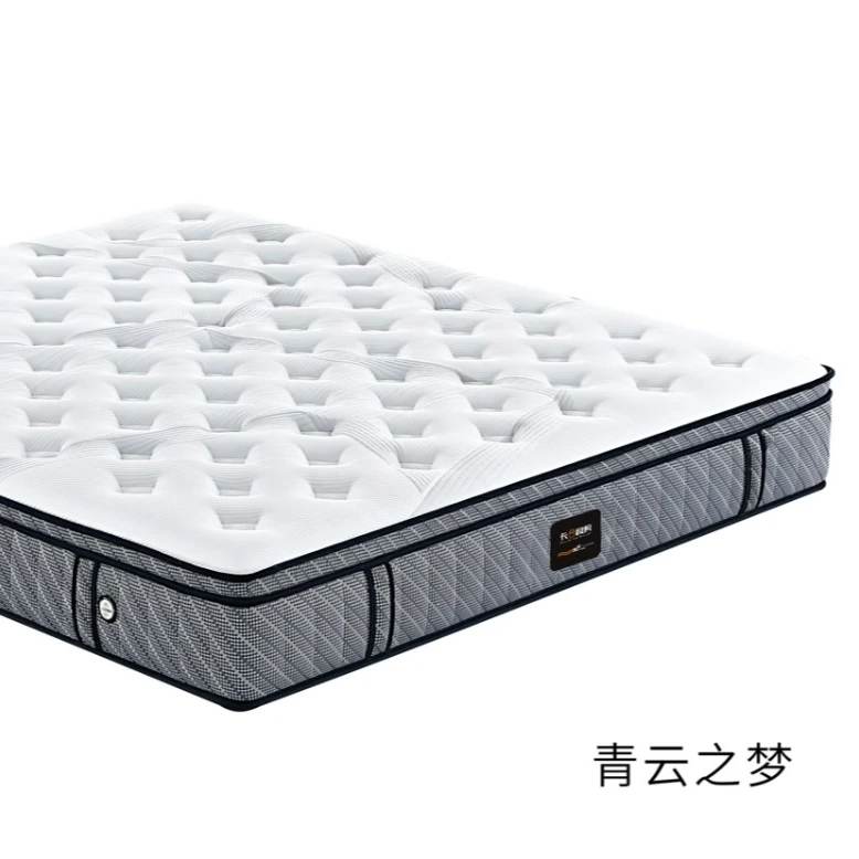 【冷妹儿甄选】KB-青云之梦 高弹面纱高弹柔绵 乳胶独立袋装簧床垫