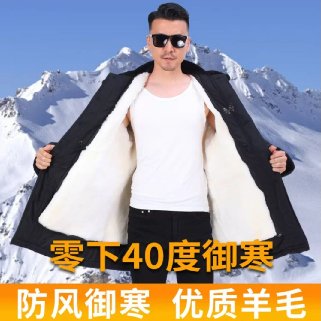 真羊皮中长款半大衣加厚防风冬季