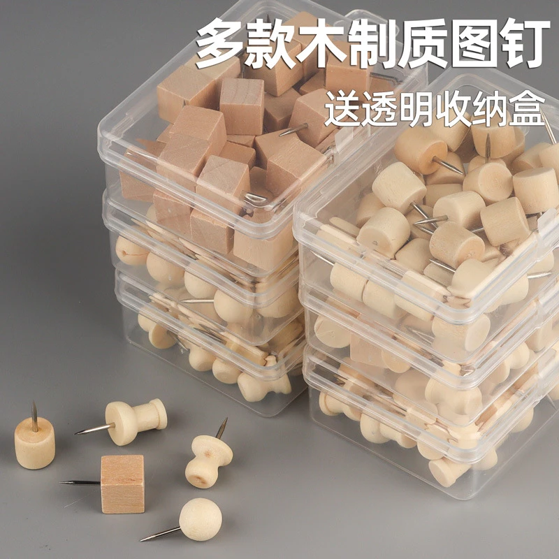 创意可爱木质图钉按钉办公工字钉照片墙美工钉大头钉混合收纳盒装