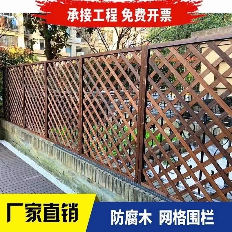 户外阳台隔断围栏庭院别墅花园护栏防腐木栅栏篱笆挂花爬藤斜网格