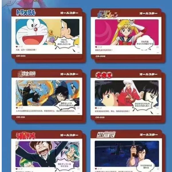【福袋】原胶社MAX：日漫60周年全明星盲盒