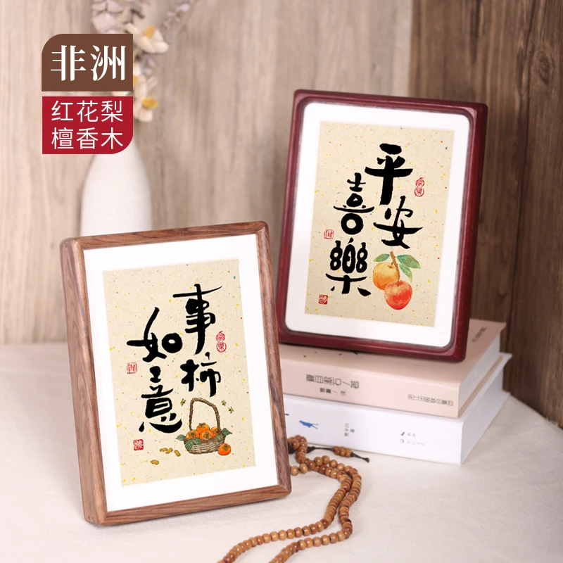 亦尘阁平安喜乐事事如意相框书法字画摆台桌面小摆件礼品装饰挂画