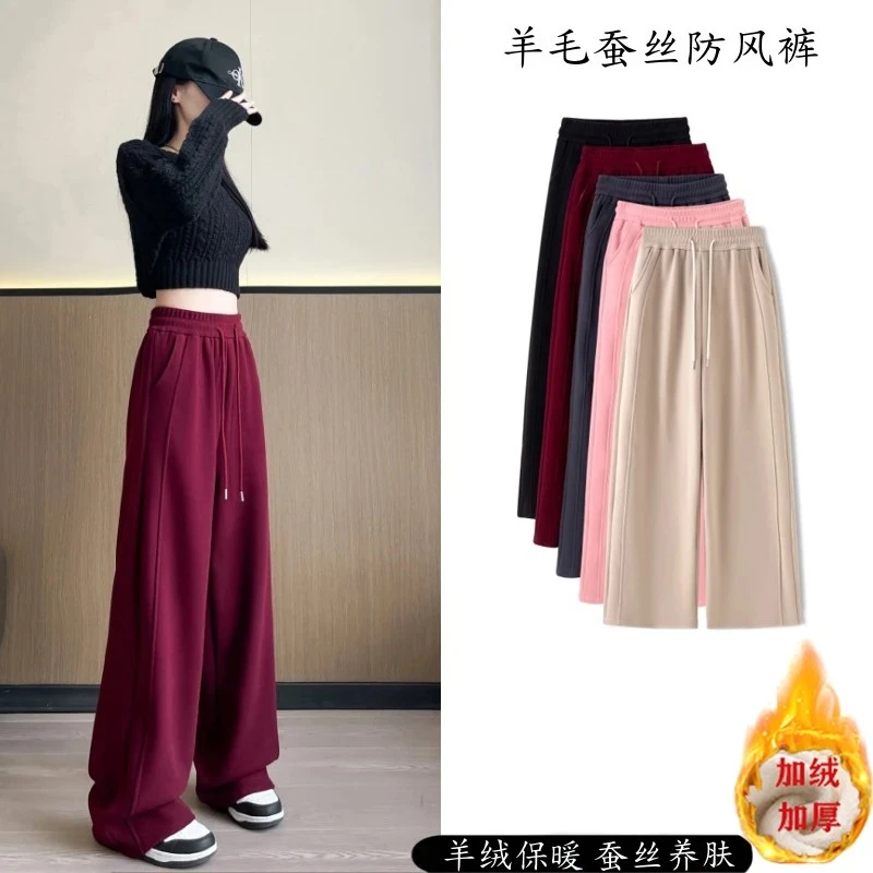 【专柜品质】绵羊毛+桑蚕丝加绒加厚防风裤冬高腰显瘦休闲裤K832