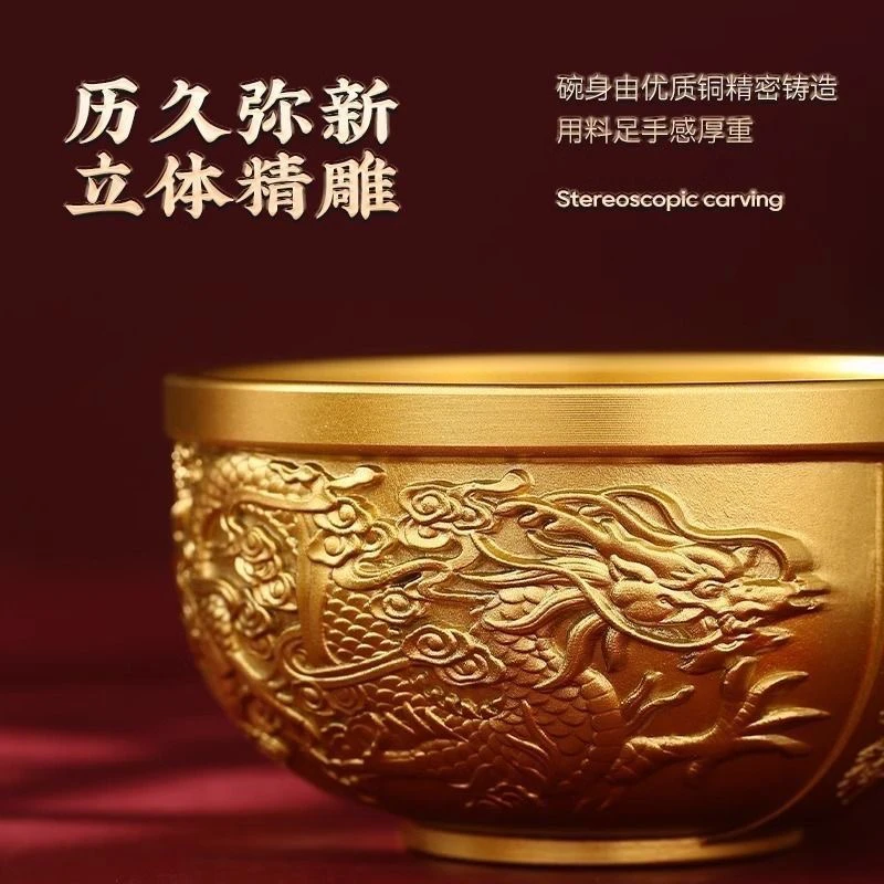 黄铜麒麟龙凤碗聚财铜碗装饰品摆件金色节日婚庆家用摆设高档【5】