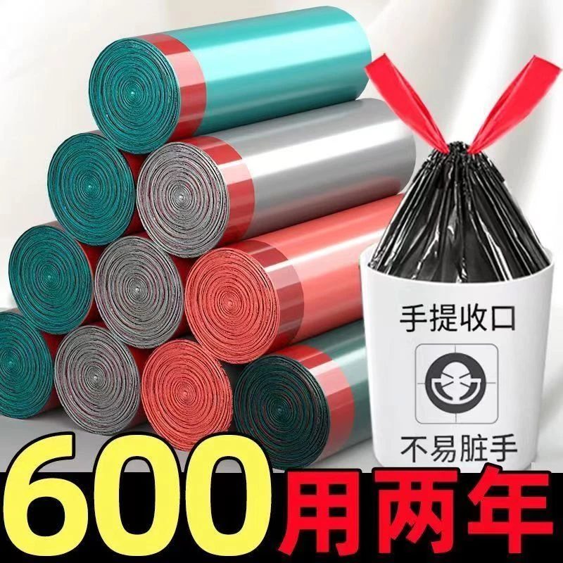 垃圾袋家用塑料袋抽绳式一次性加厚手提式垃自动黑色大号宿舍加大