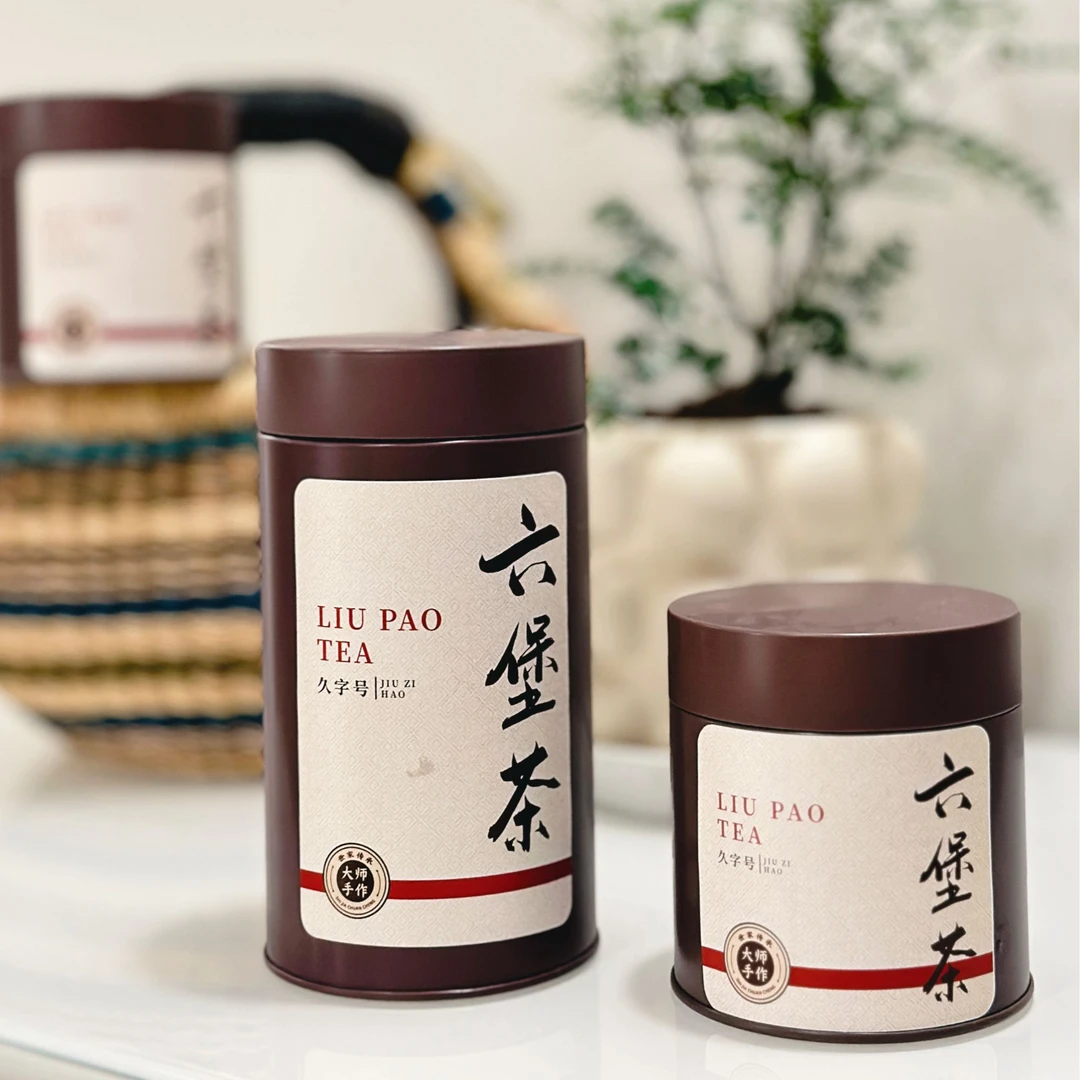 大梦谁「先觉」？平生我自知  老六堡茶（90211系列） 红豆香