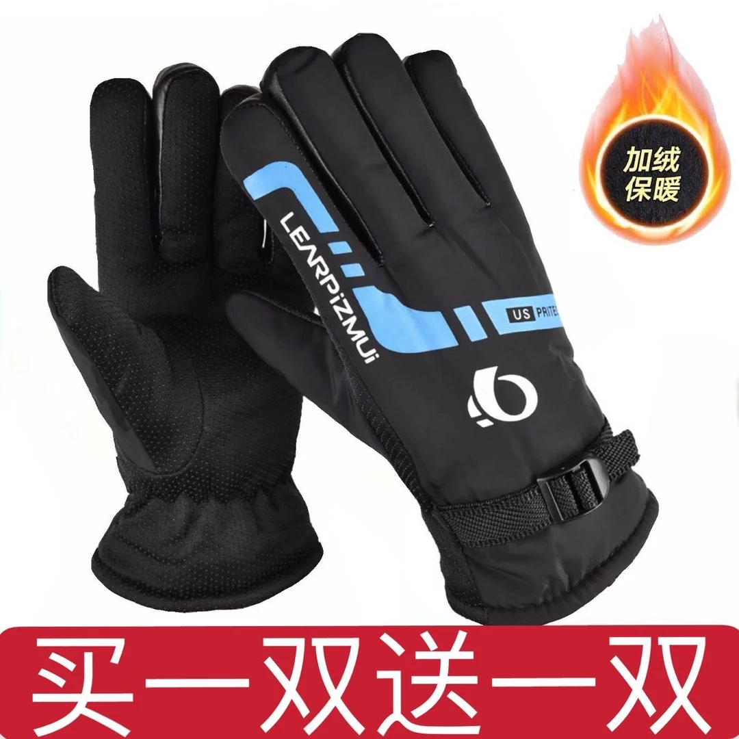 冬季加绒加厚保暖男士滑雪手套户外骑行防风寒防水防冻摩托车手套