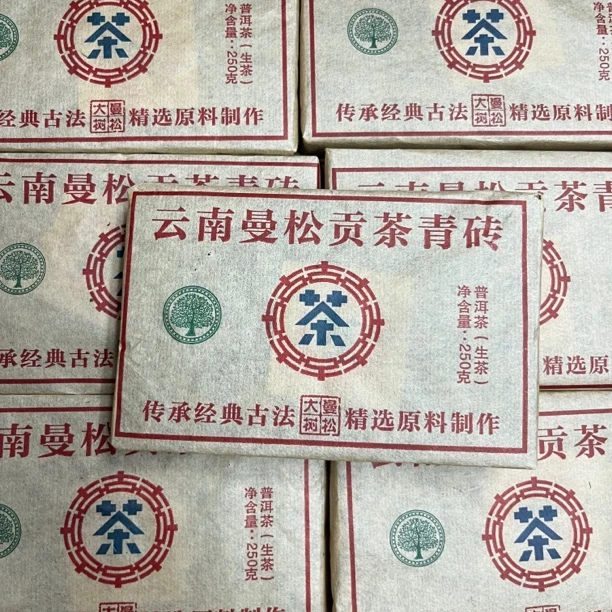 2003年曼松贡茶青砖 普洱茶生茶 250克砖