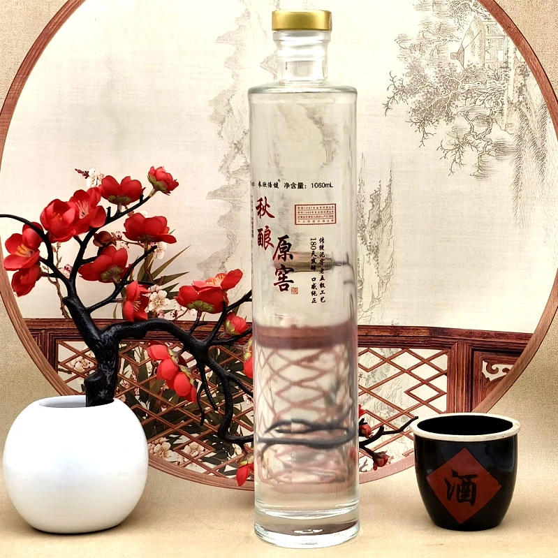 参欣倍健秋酿原窖酒高档玻璃瓶浓香型白酒55度1060mlx1瓶