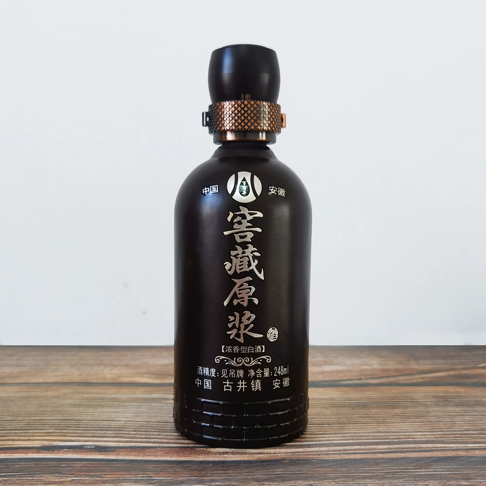参欣倍健窖藏原浆酒浓香型白酒46度248mlx2瓶