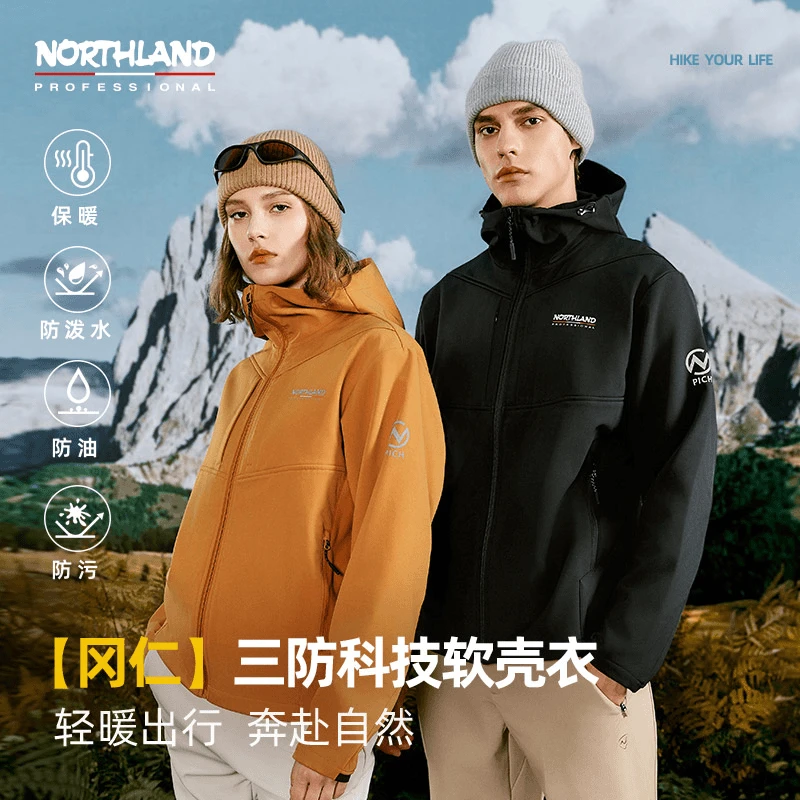 【冈仁1代】外套休闲连帽软壳登山弹力穿搭男式防泼水NXJEH0504E