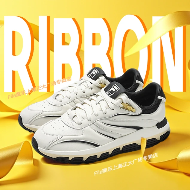 斐乐春夏新款【RIBBON飘带鞋】2025皮面防污休闲老爹鞋F12M443112F