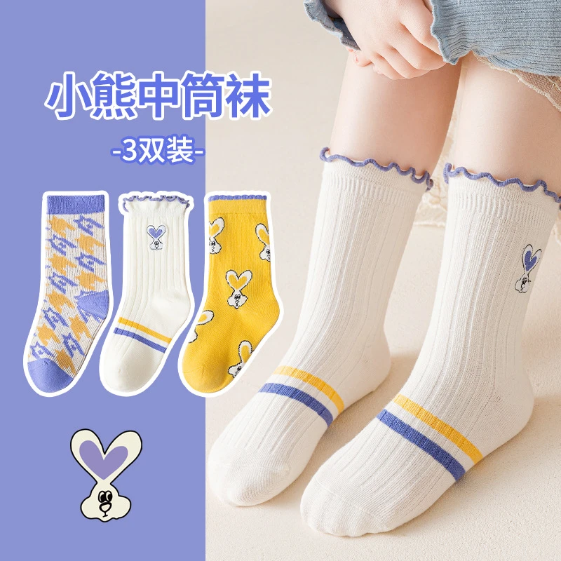 儿童卡通小熊袜子男女童精梳棉袜百搭学生袜中筒袜QZ1018-QZ3058