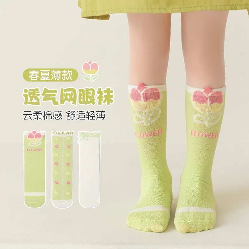女童夏季网眼小腿袜韩版卡通小花女孩中筒袜直板袜QD2025
