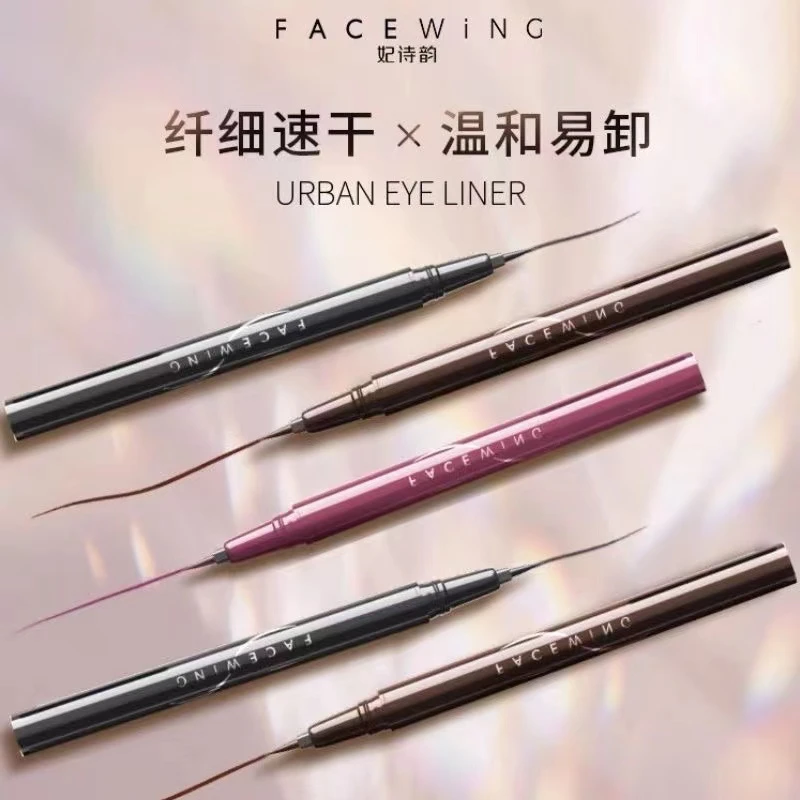 FACE WING/妃诗韵彩色眼线液笔持久纤细防晕染防水防汗新手胶笔