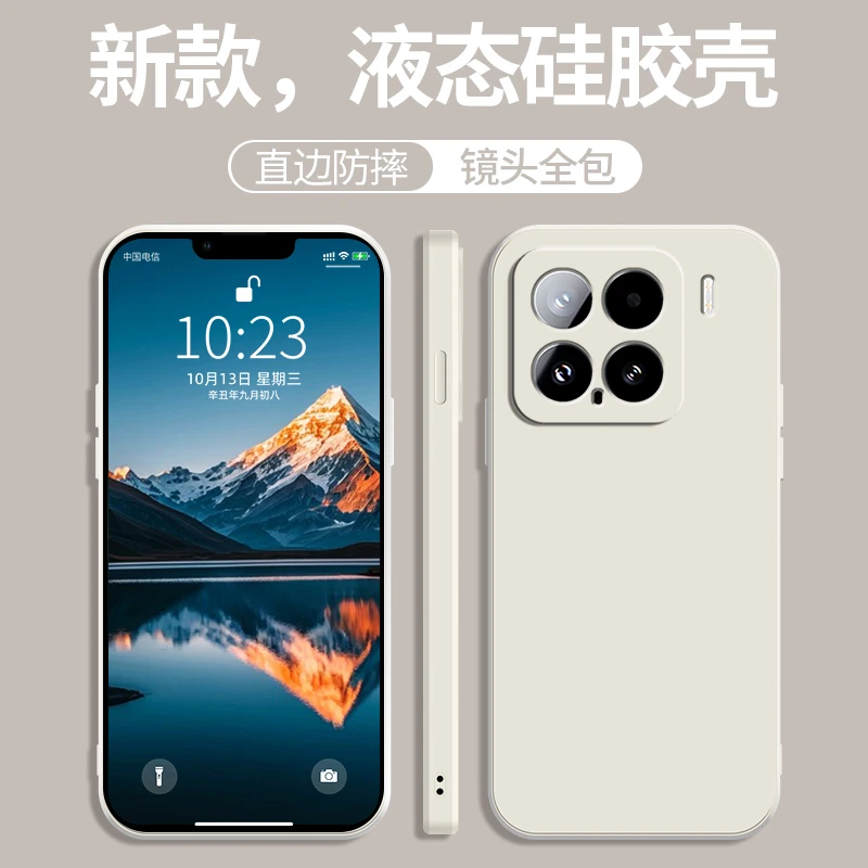 适用小米15手机壳24129PN74C液态硅胶小迷15保护套防摔软磨砂潮