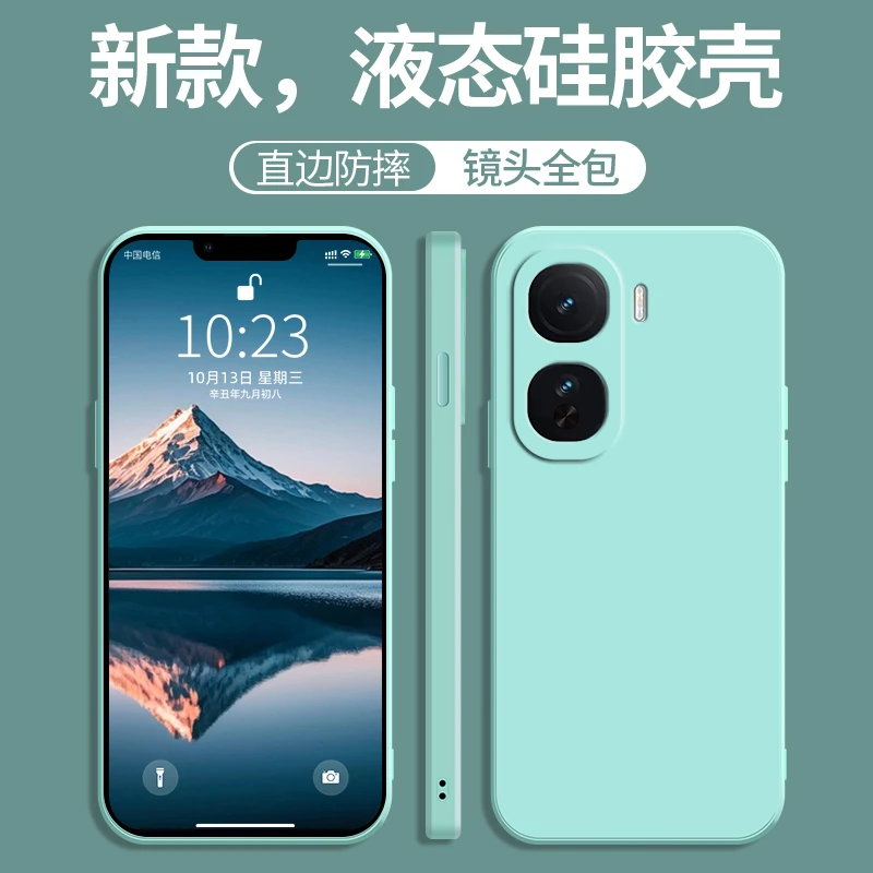 适用iqooneo10手机壳V2425A精孔纯色全包简约直边软胶软壳磨砂潮