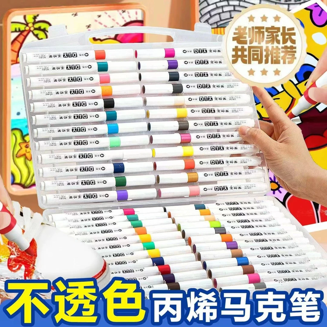 【抖音商城双11福利】丙烯马克笔手提礼盒款（支持一件代发）