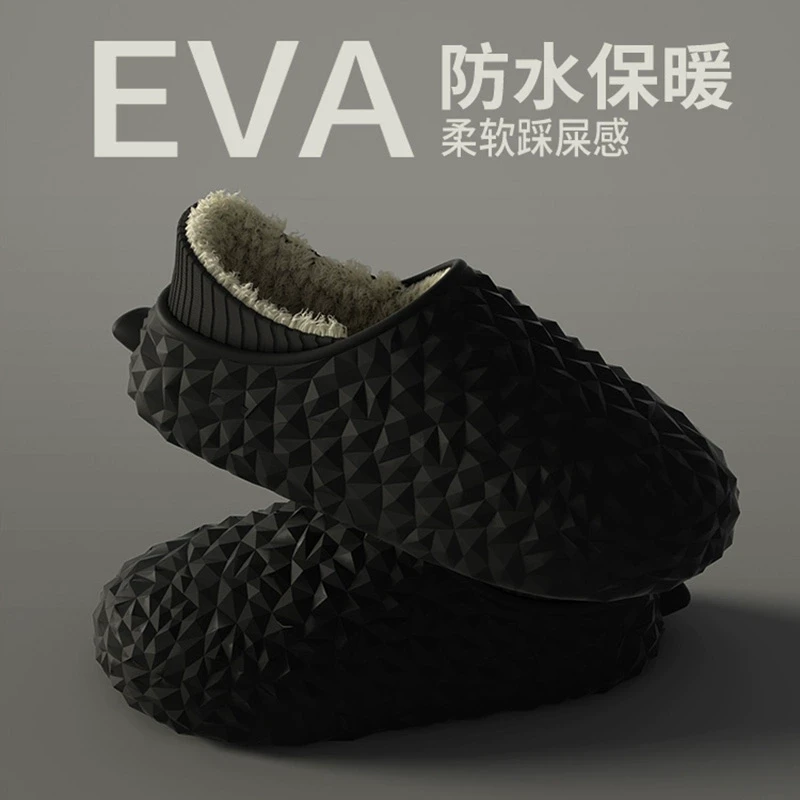 eva踩屎感榴莲防水棉拖鞋女款冬季外穿室内家居加绒保暖包跟棉鞋