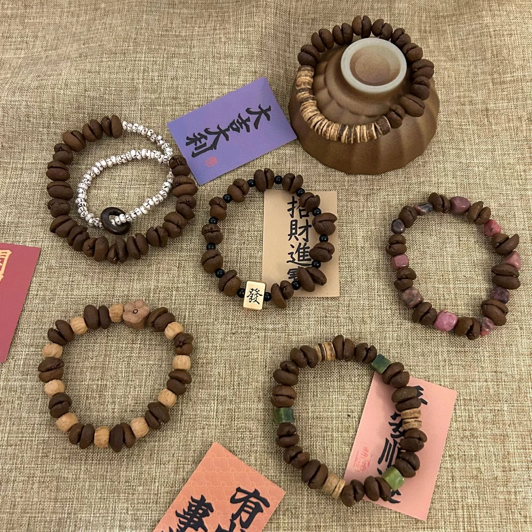 非金属木质手链 新中式手工咖啡豆串珠手链 时尚复古小众个性百搭