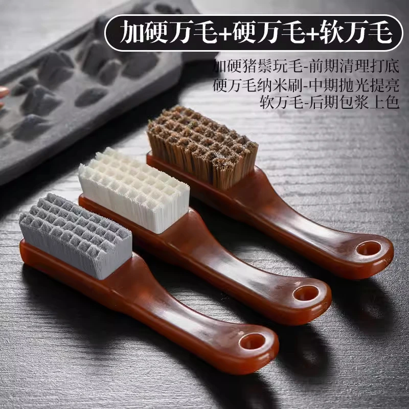 迷你琥珀柄棋盘格文玩硬万毛刷文玩核桃金刚菩提子清理包浆上色刷