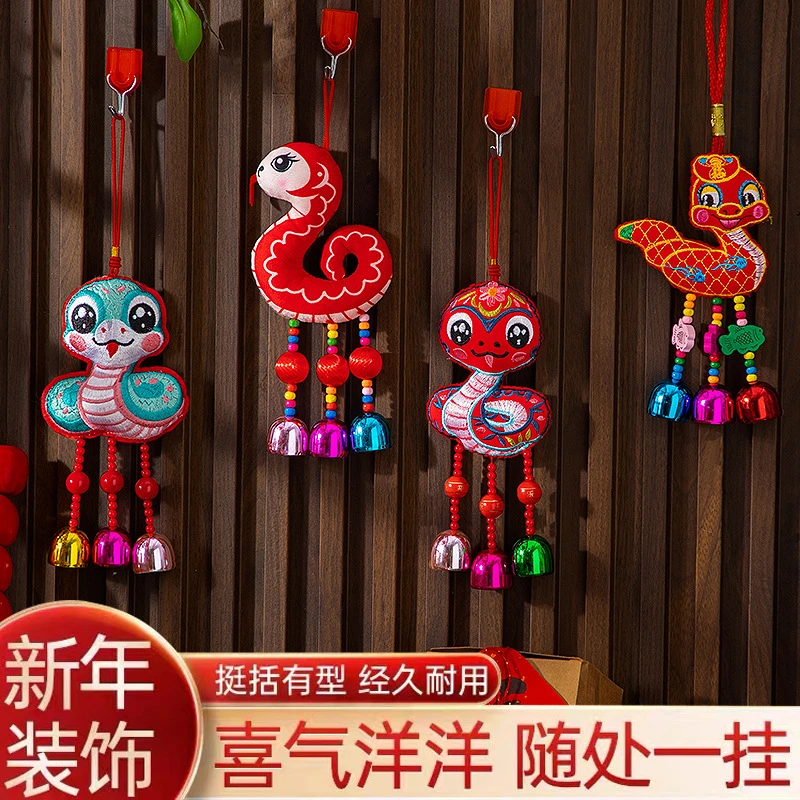 新年装饰福字挂件2025蛇年春节过年客厅场景布置车载香包风铃挂饰