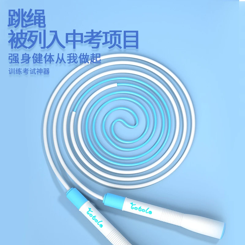 沙专业式跳绳竞速不打结可调节儿童中考体育健身运动分段式跳绳