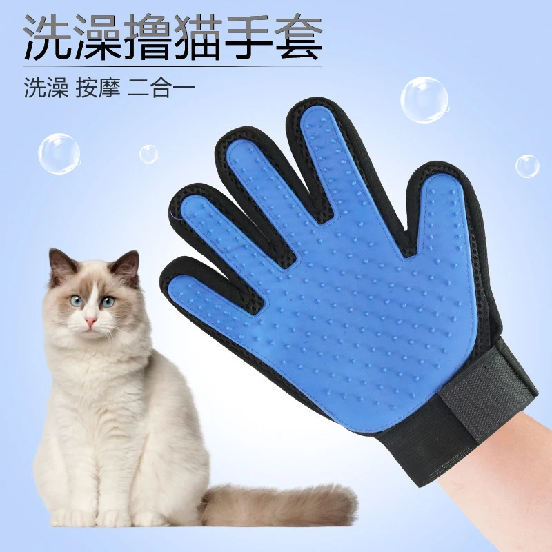 撸猫手套除毛猫梳子撸毛狗狗脱毛梳毛刷毛神器宠物猫咪用品