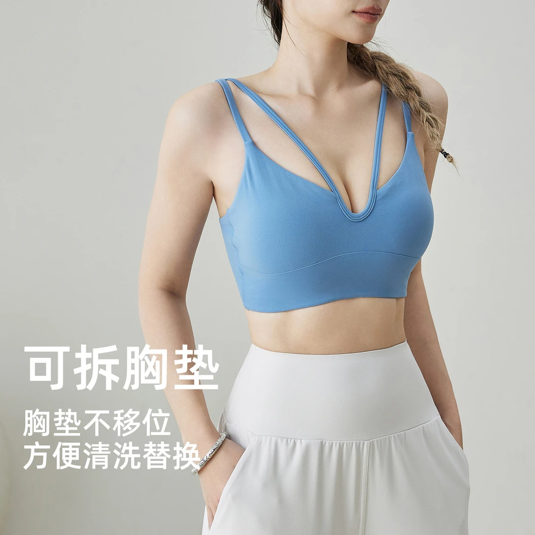 夏季裸感带胸垫防震吊带美背瑜伽文胸跑步户外显瘦v领运动内衣女