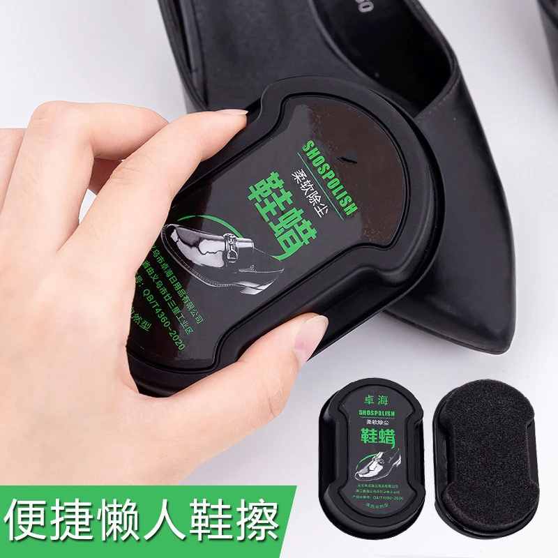网红双面海绵皮鞋擦 多功能无色鞋蜡刷子 保养护理鞋油擦鞋神器