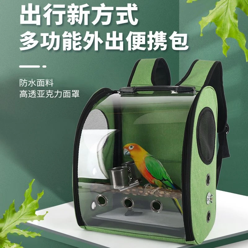 直供外出包鸟包外出提笼便携鸟包鸟笼外出笼鹦鹉外出背包